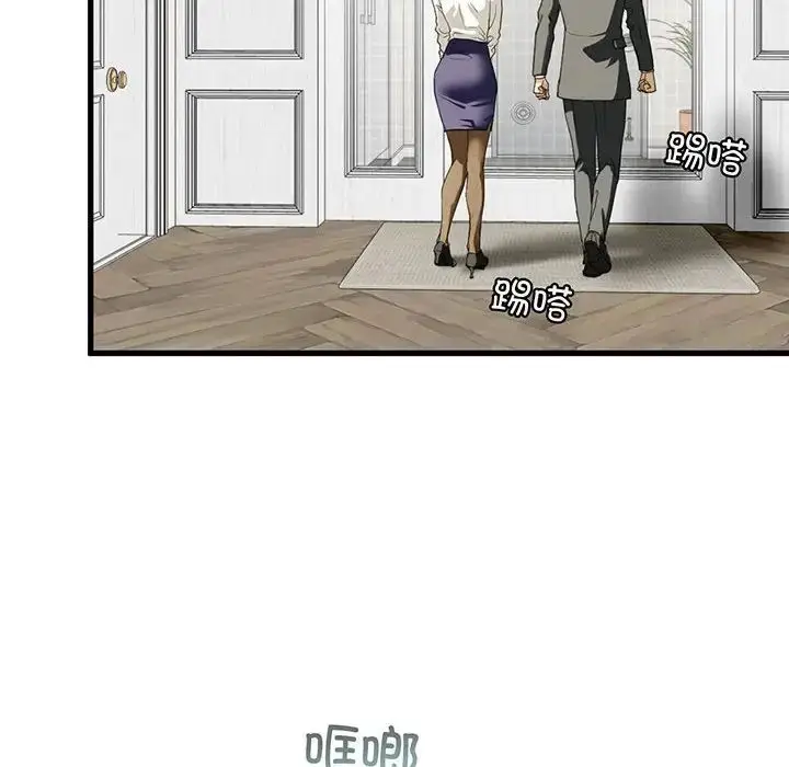 漫画《我的继姐》第7话第6张图