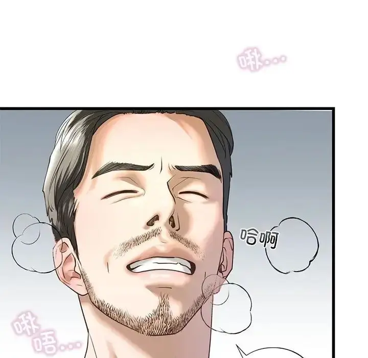 漫画《我的继姐》第7话第62张图