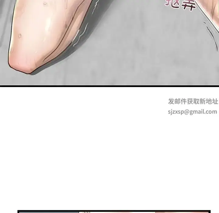 漫画《我的继姐》第7话第66张图