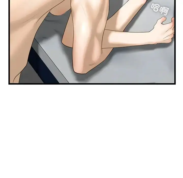 漫画《我的继姐》第7话第86张图