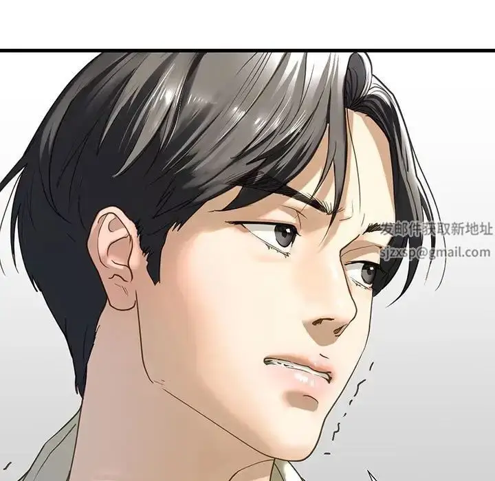 漫画《我的继姐》第7话第9张图
