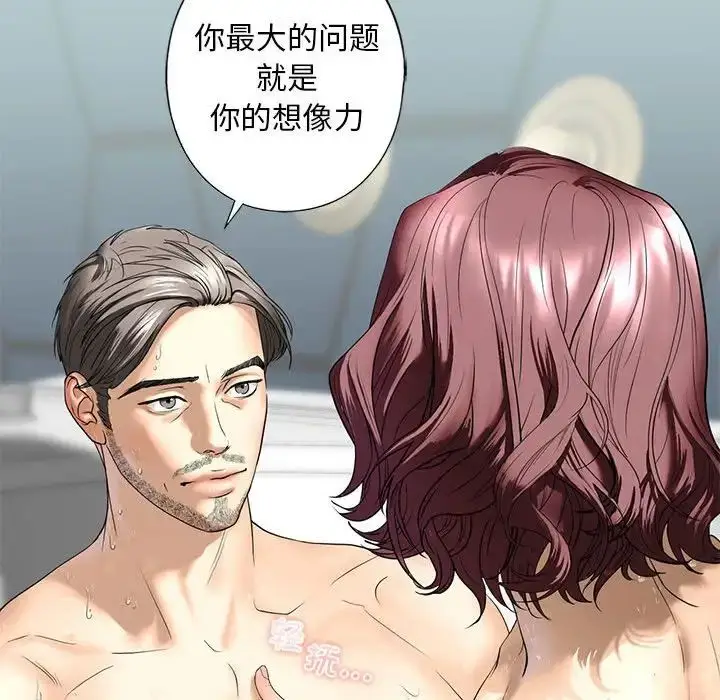 漫画《我的继姐》第7话第96张图