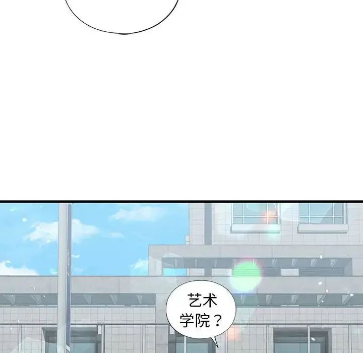 漫画《我的继姐》第18话第109张图