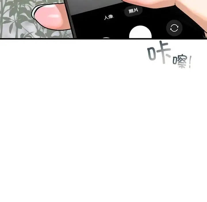 漫画《我的继姐》第18话第125张图