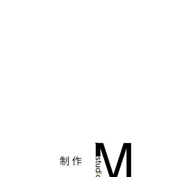 漫画《我的继姐》第18话第126张图