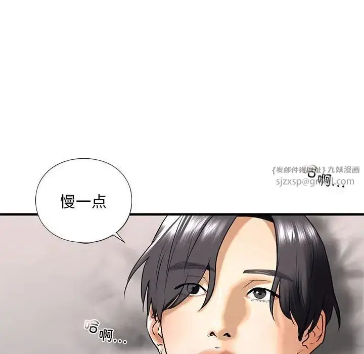 漫画《我的继姐》第18话第20张图