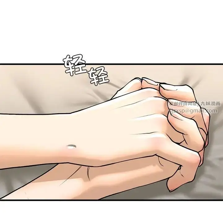 漫画《我的继姐》第18话第22张图