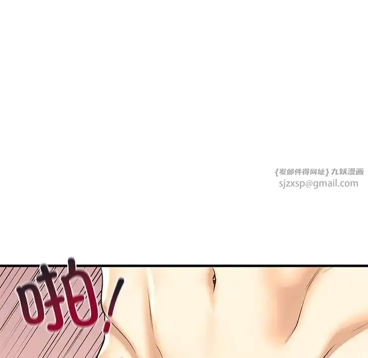 漫画《我的继姐》第18话第37张图