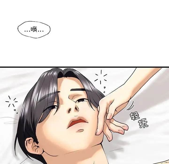 漫画《我的继姐》第18话第55张图
