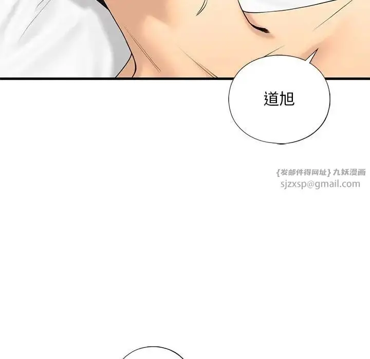 漫画《我的继姐》第18话第56张图