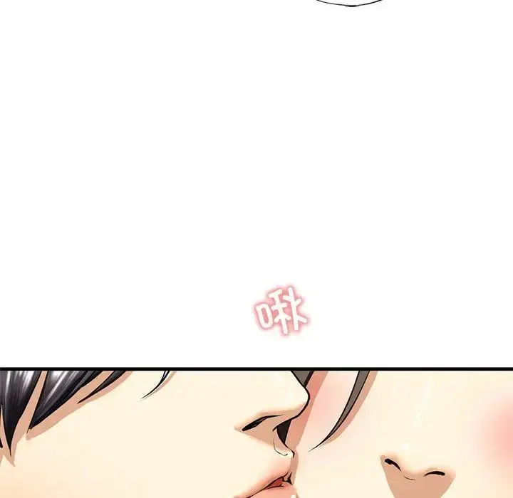 漫画《我的继姐》第18话第66张图
