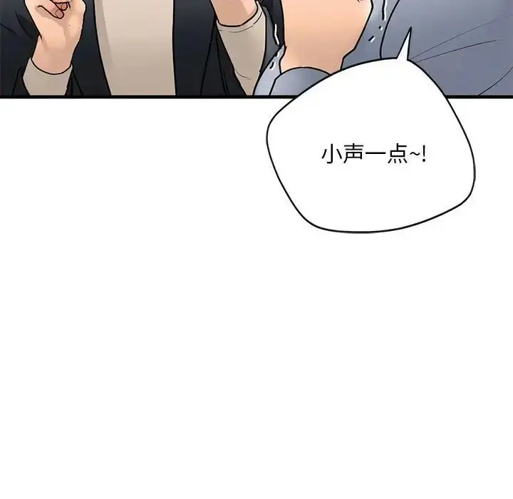漫画《我的继姐》第18话第80张图
