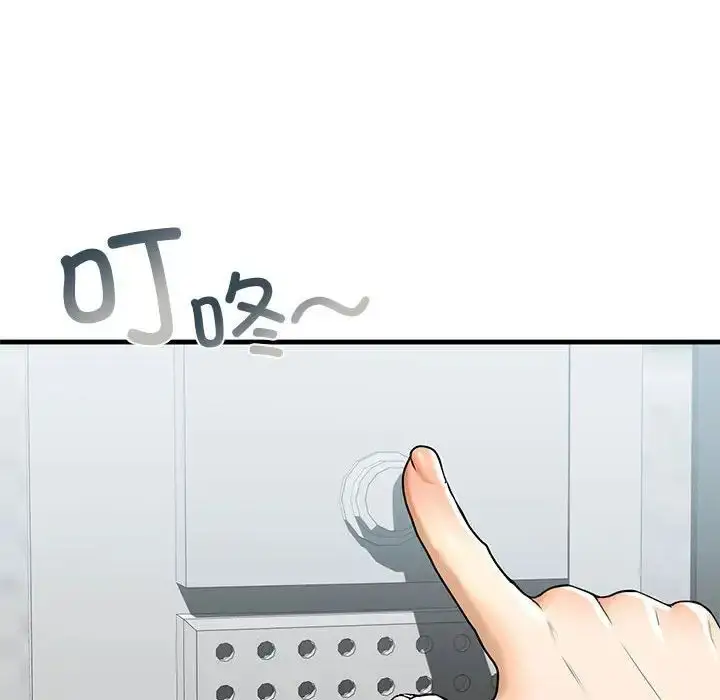 漫画《我的继姐》第18话第88张图