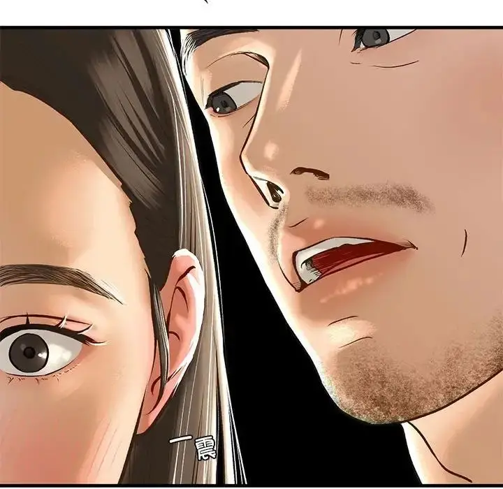 漫画《我的继姐》第24话第121张图