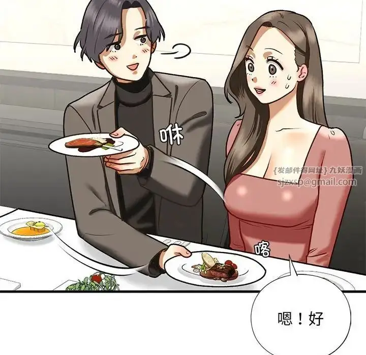 漫画《我的继姐》第24话第133张图
