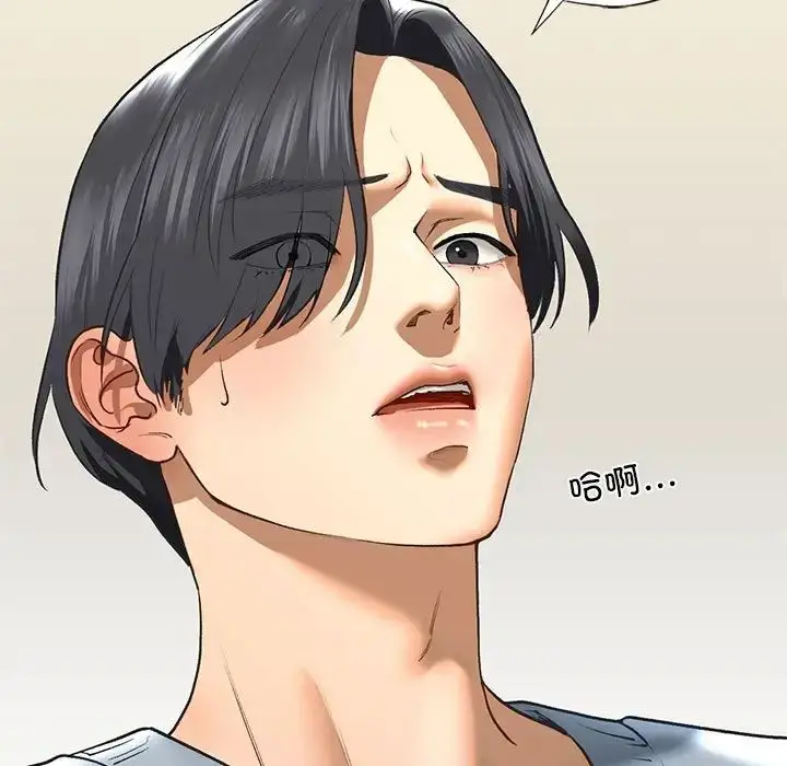 漫画《我的继姐》第24话第25张图