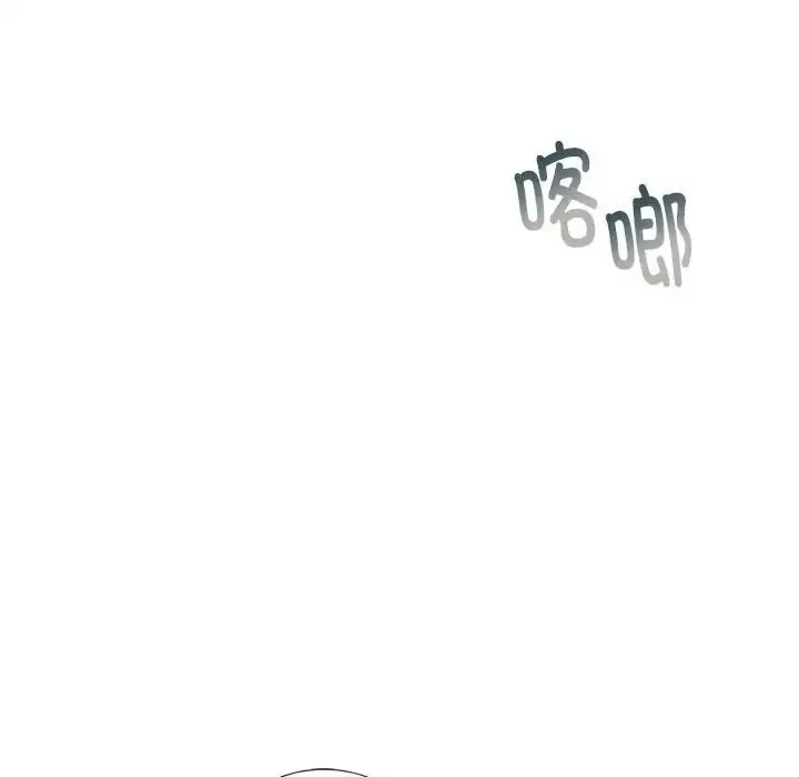 漫画《我的继姐》第24话第55张图
