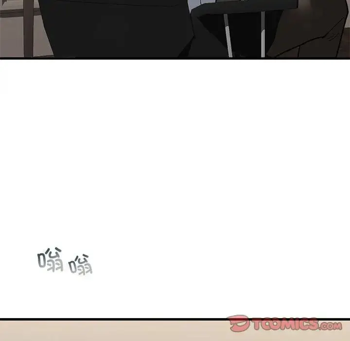 漫画《我的继姐》第24话第57张图