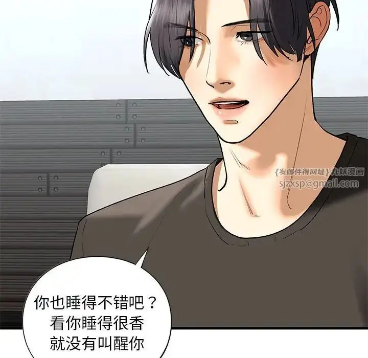 漫画《我的继姐》第24话第72张图