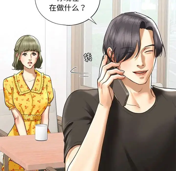 漫画《我的继姐》第24话第81张图