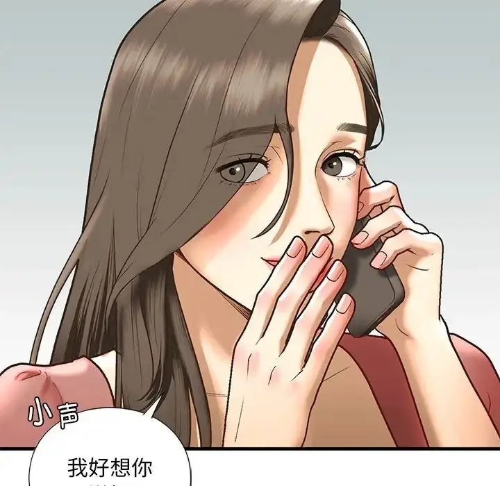 漫画《我的继姐》第24话第89张图