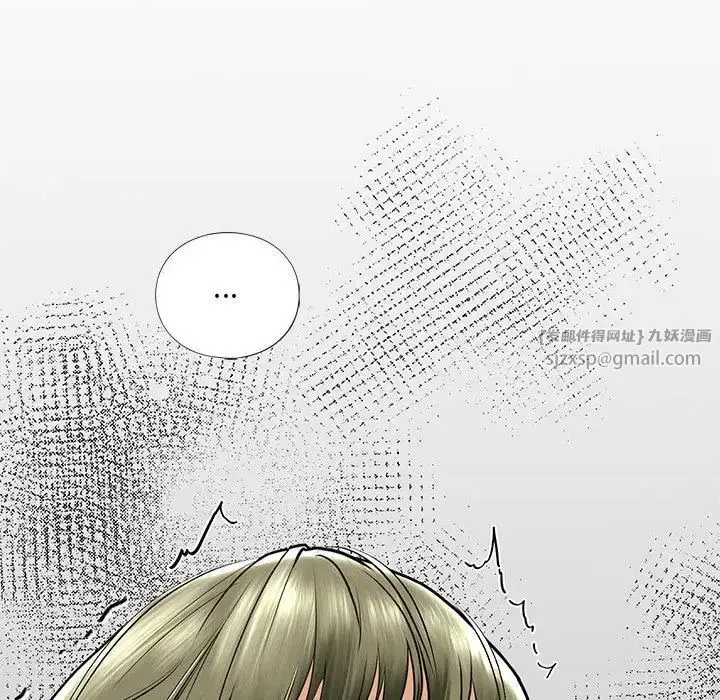 漫画《我的继姐》第15话第120张图