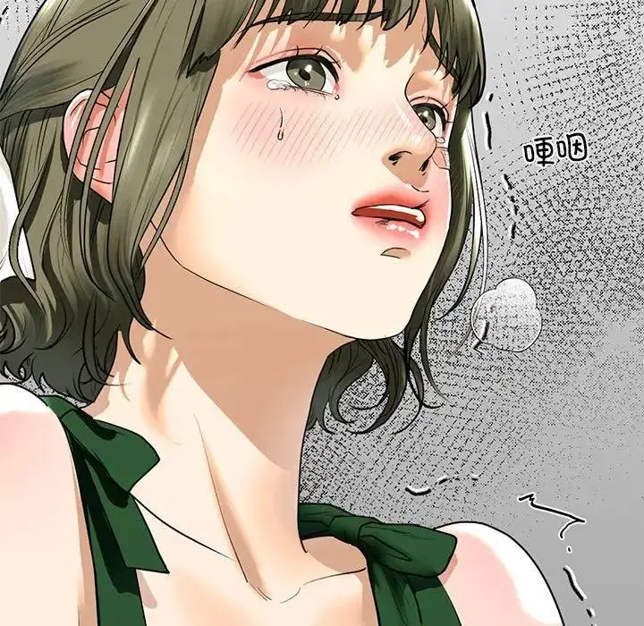 漫画《我的继姐》第15话第121张图