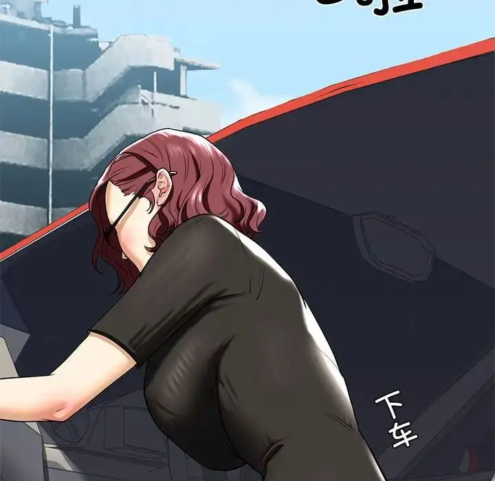 漫画《我的继姐》第15话第127张图