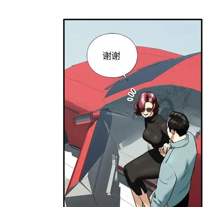 漫画《我的继姐》第15话第130张图