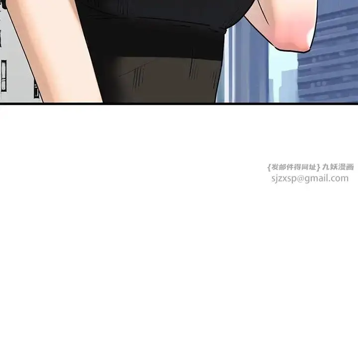 漫画《我的继姐》第15话第134张图