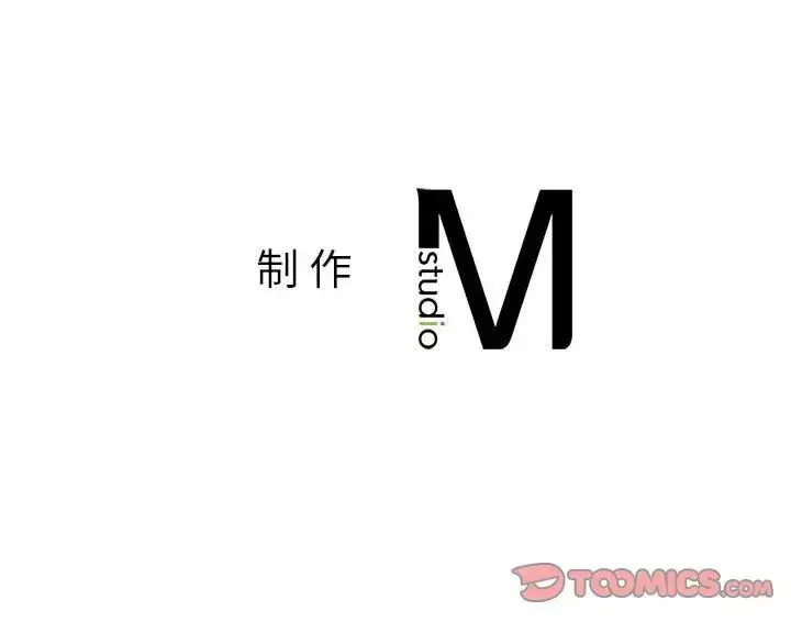 漫画《我的继姐》第15话第165张图