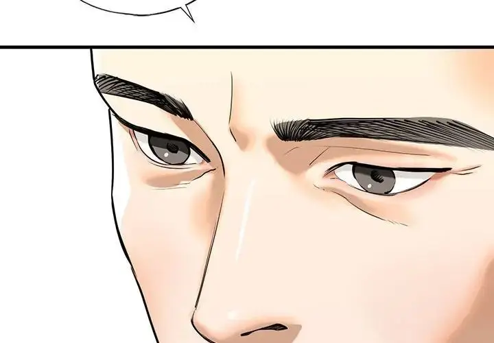 漫画《我的继姐》第15话第2张图