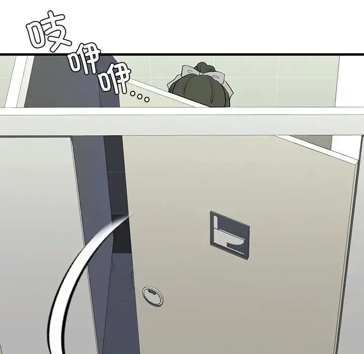 漫画《我的继姐》第15话第25张图