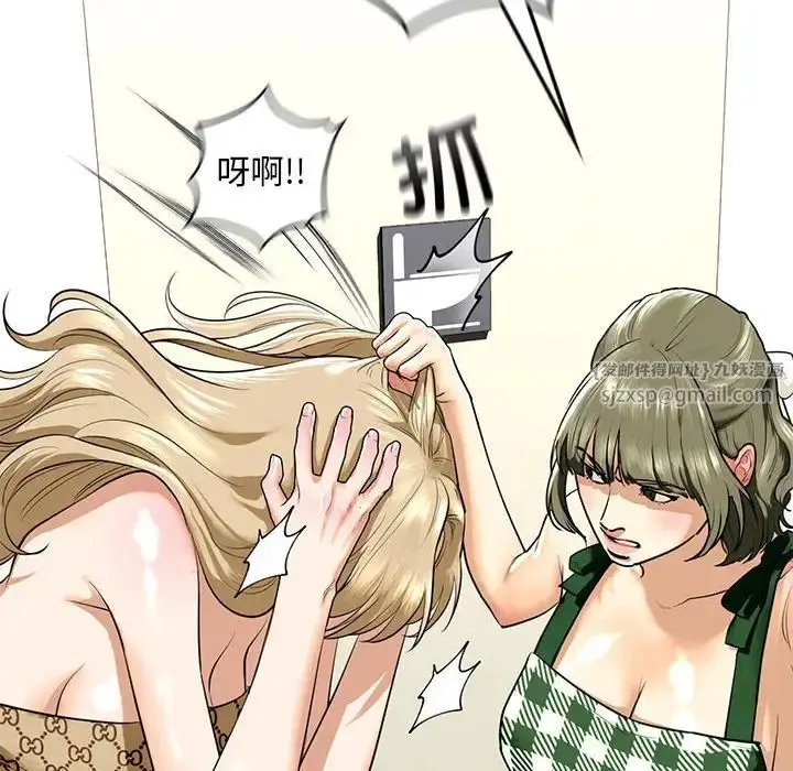 漫画《我的继姐》第15话第60张图
