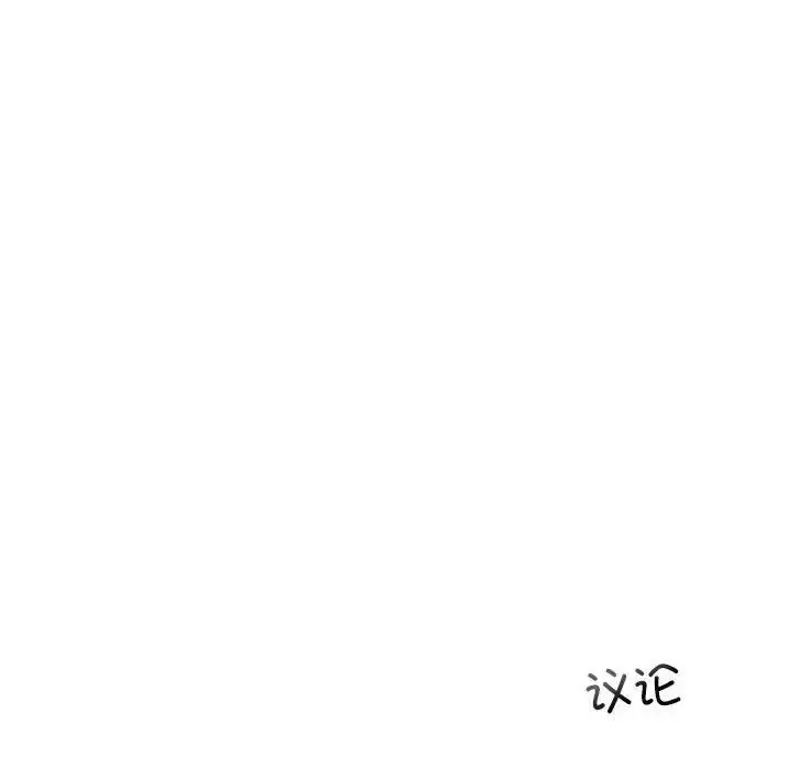 漫画《我的继姐》第15话第62张图