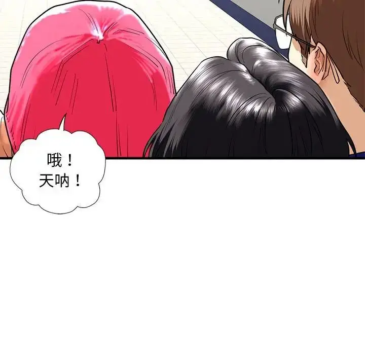 漫画《我的继姐》第15话第65张图