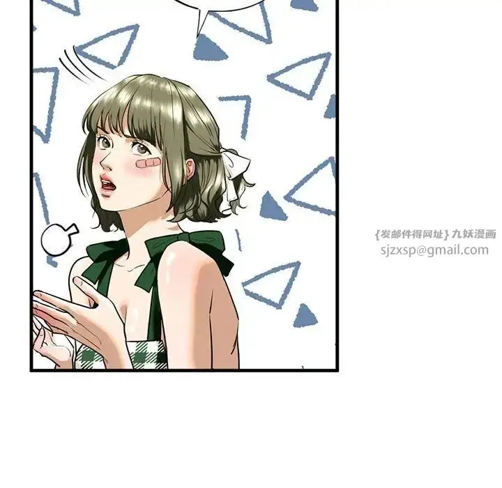 漫画《我的继姐》第15话第98张图