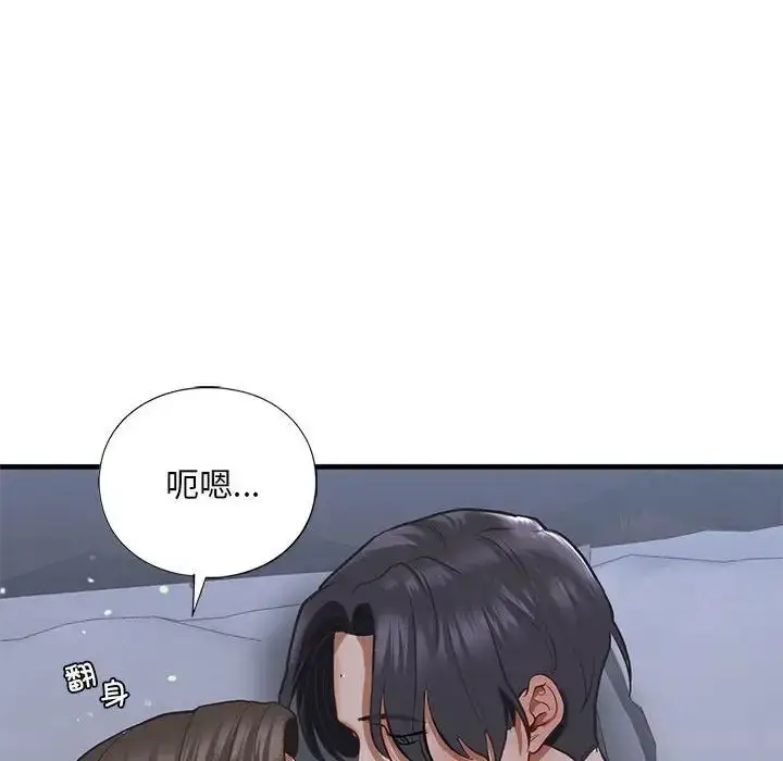 漫画《我的继姐》第23话第115张图
