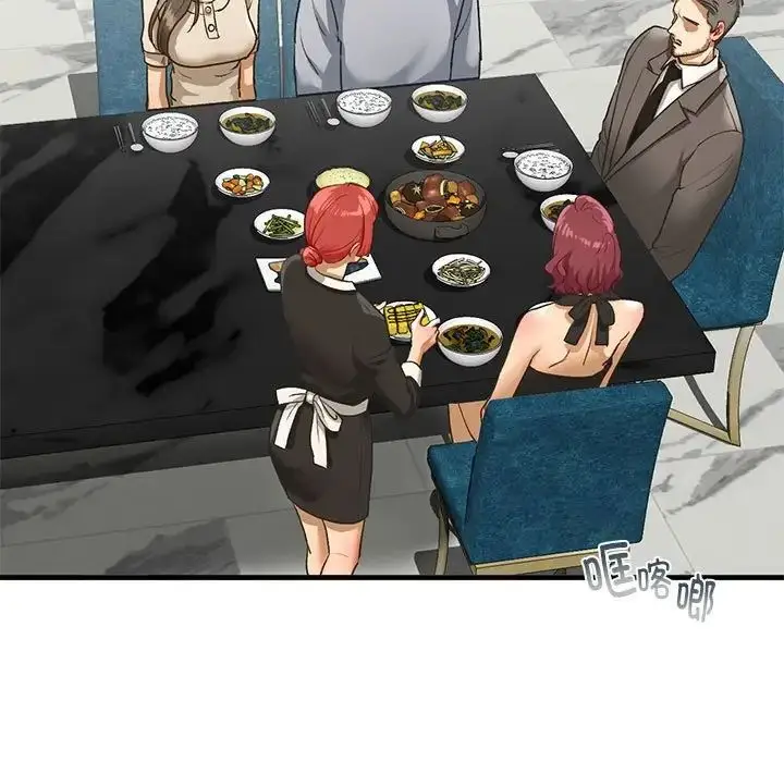 漫画《我的继姐》第23话第122张图