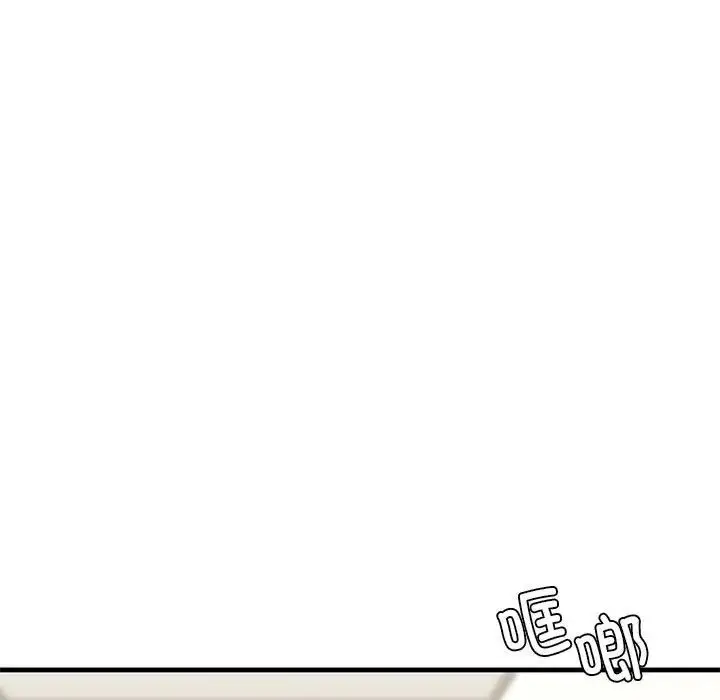 漫画《我的继姐》第23话第17张图