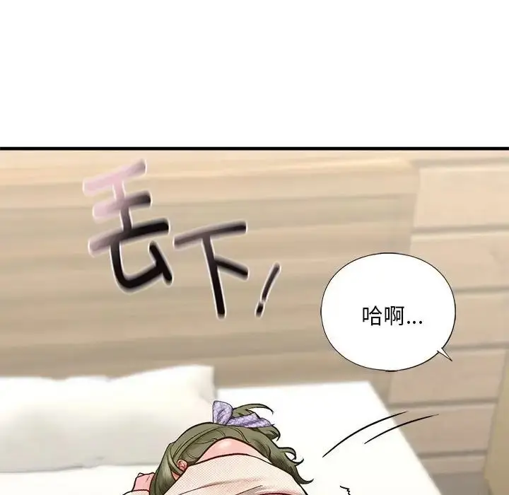 漫画《我的继姐》第23话第20张图