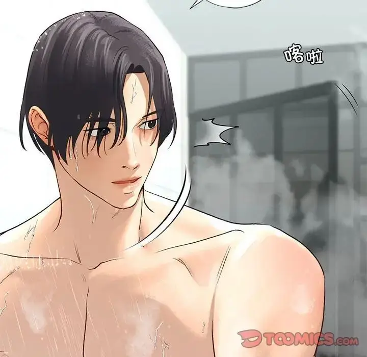 漫画《我的继姐》第23话第30张图