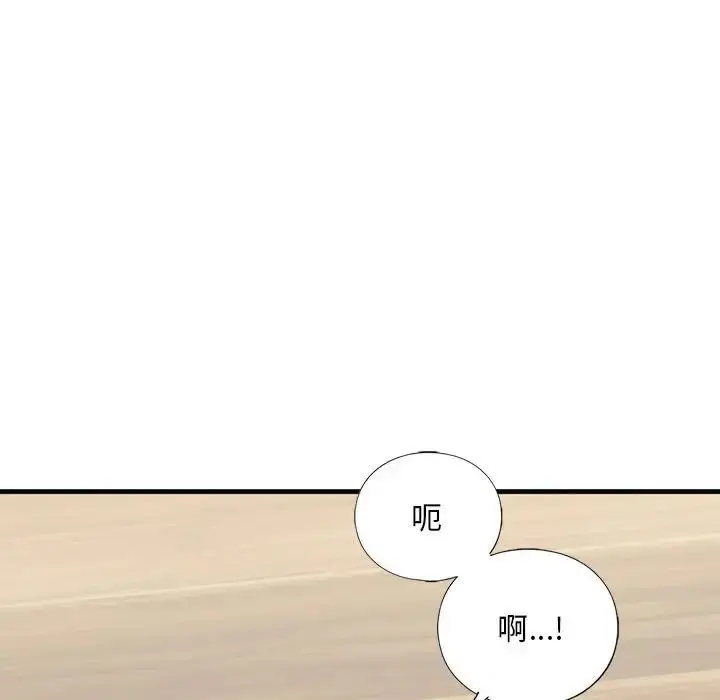 漫画《我的继姐》第23话第62张图