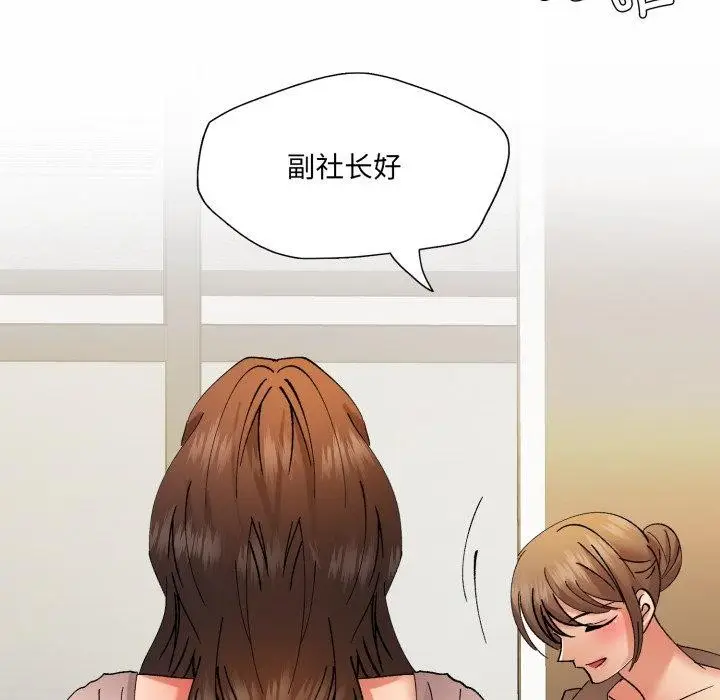 漫画《了不起的她》第85话第107张图