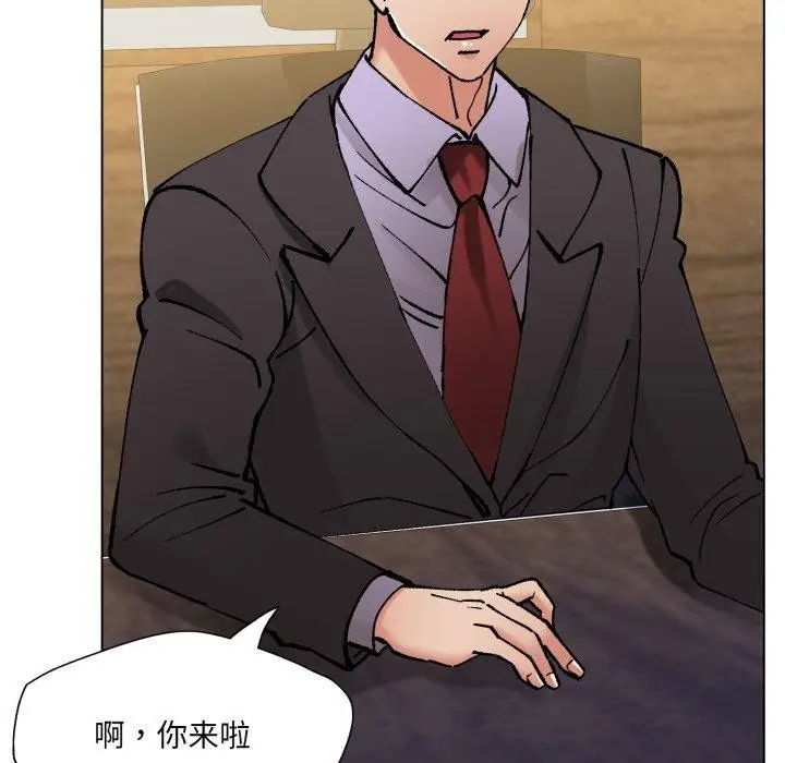 漫画《了不起的她》第85话第114张图