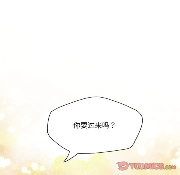 漫画《了不起的她》第85话第159张图