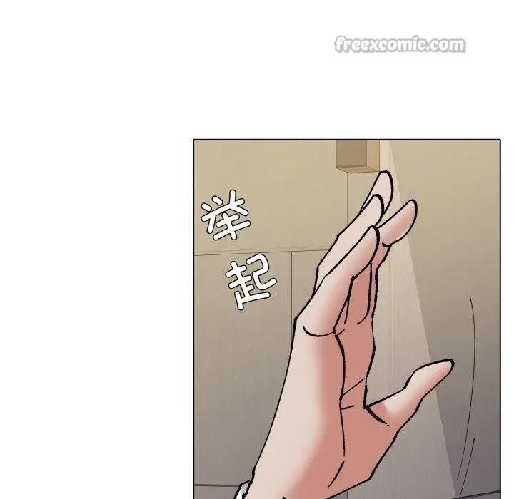 漫画《了不起的她》第85话第42张图