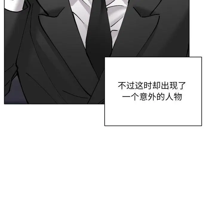 漫画《了不起的她》第85话第44张图