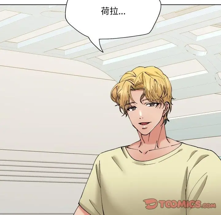 漫画《了不起的她》第85话第75张图