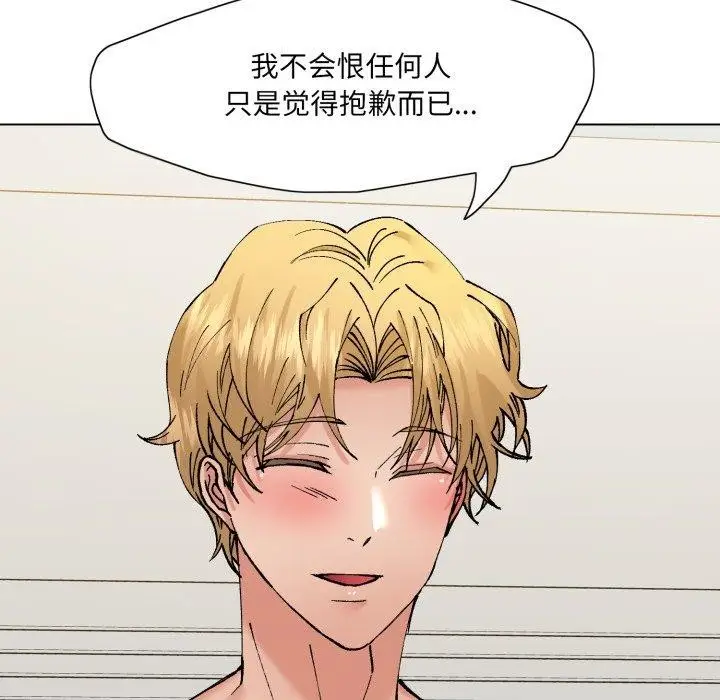 漫画《了不起的她》第85话第79张图